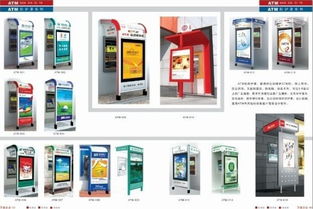 宿遷市萬鑫廣告制品廠 行業動態、報價走勢與產品展示