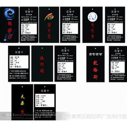 廈門(mén)市集美區(qū)路尼斯廣告制作室供應(yīng)產(chǎn)品列表 專注廣告制作與e路網(wǎng)服務(wù)