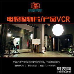 廣州越秀區(qū)廣告宣傳片拍攝制作全攻略 從教學(xué)片到活動(dòng)攝影攝像一站式指南