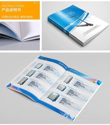 彩崎印刷 一站式畫冊定制專家，助力企業(yè)品牌高效傳播