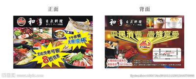 廣告設(shè)計圖片專題 從創(chuàng)意到下載的完整指南