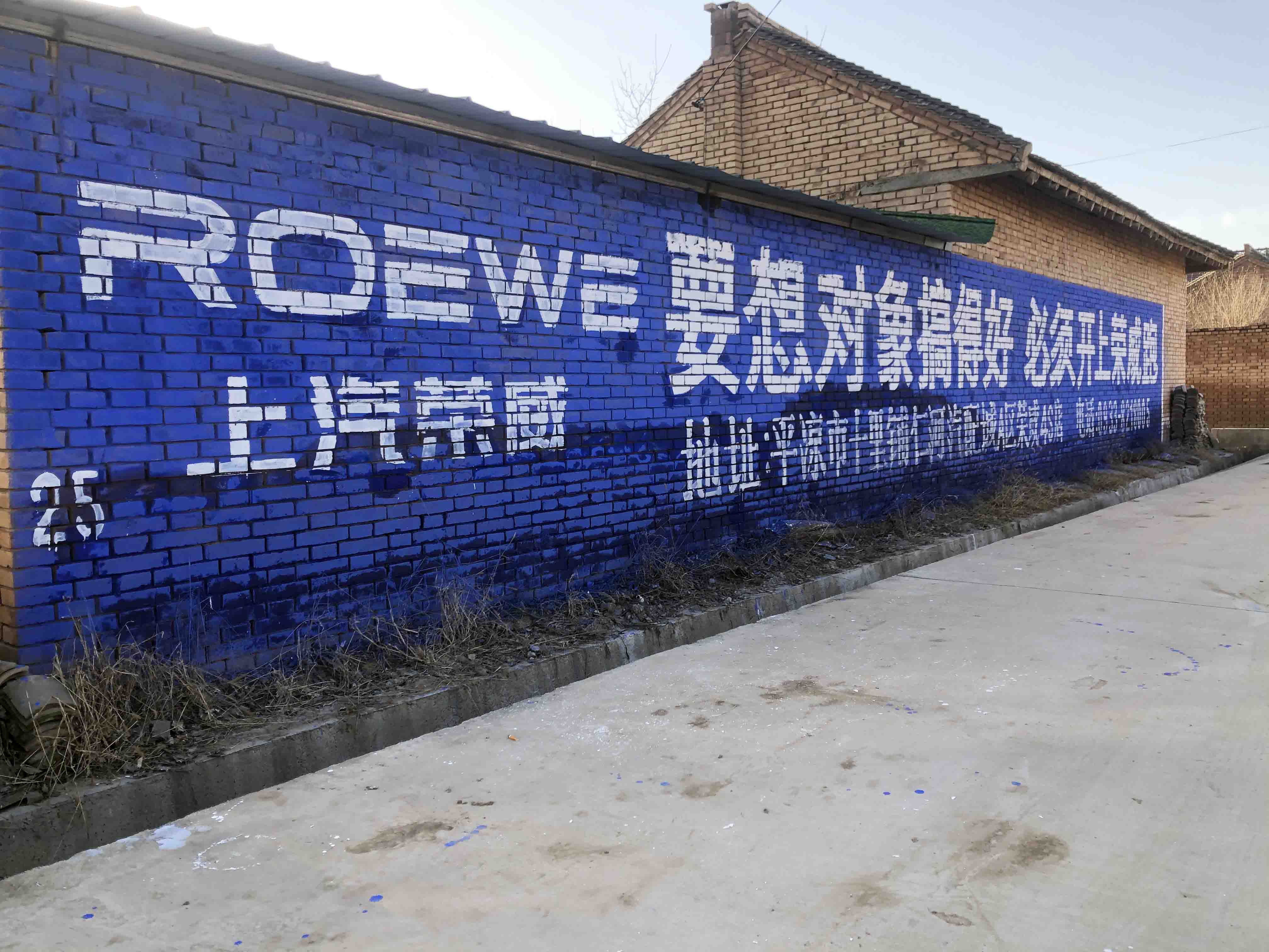 宜賓墻體廣告制作 當(dāng)汽車刷墻廣告遇見舒適畫風(fēng)設(shè)計