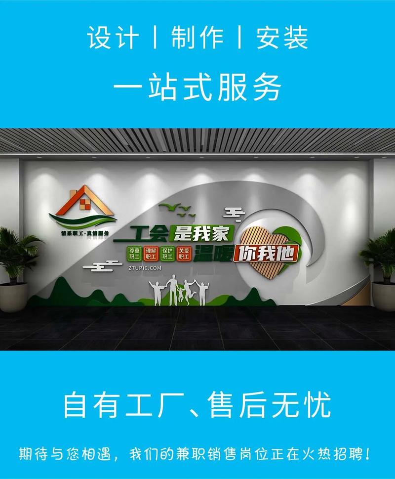 黃浦區(qū)LOGO墻設(shè)計(jì)制作 源頭工廠如何賦能品牌視覺升級